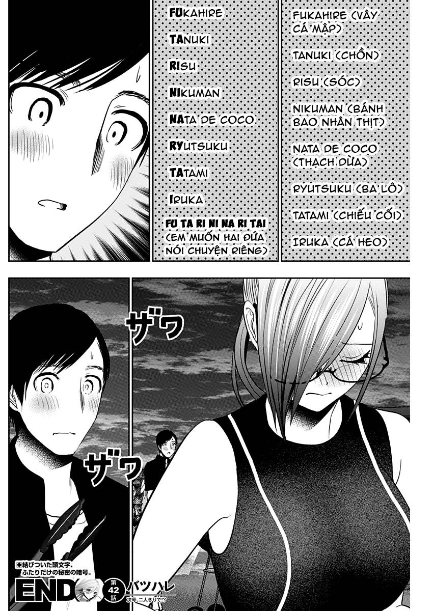 Batsu Hare Chapter 42: Vây cá mập - Trang 11