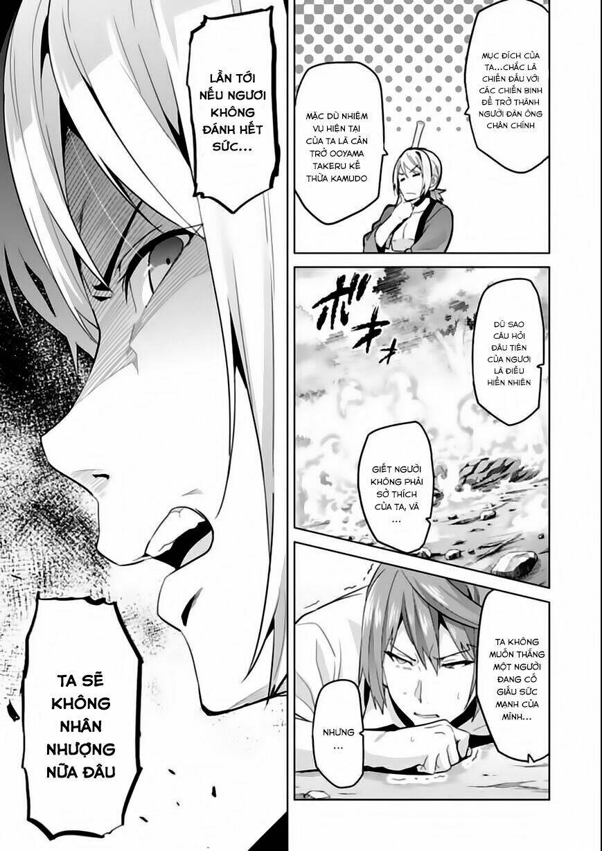 maken-ki! chapter 75 12