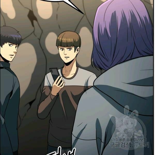 ngôi nhà kết nối với hầm ngục chapter 28 164