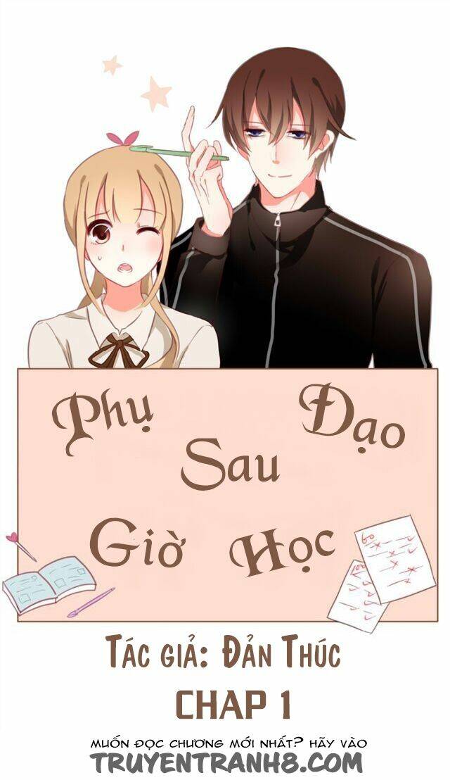 phụ đạo sau giờ học chapter 1 1