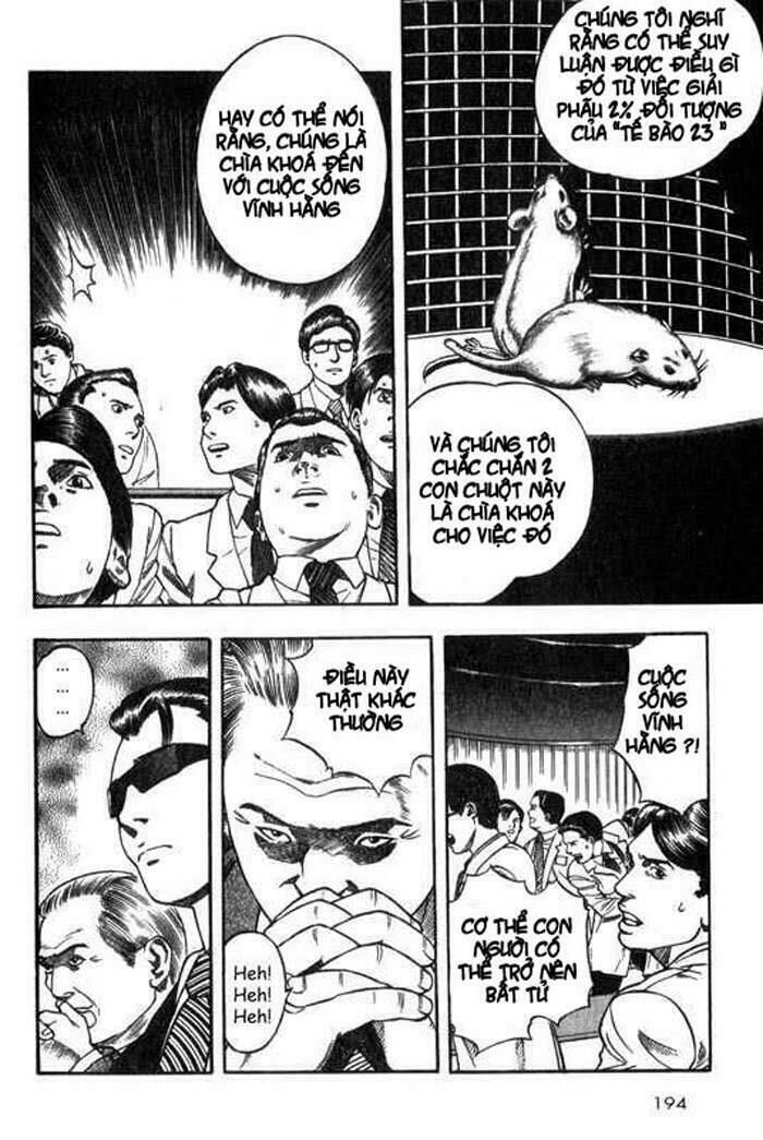 inugami chapter 4 16