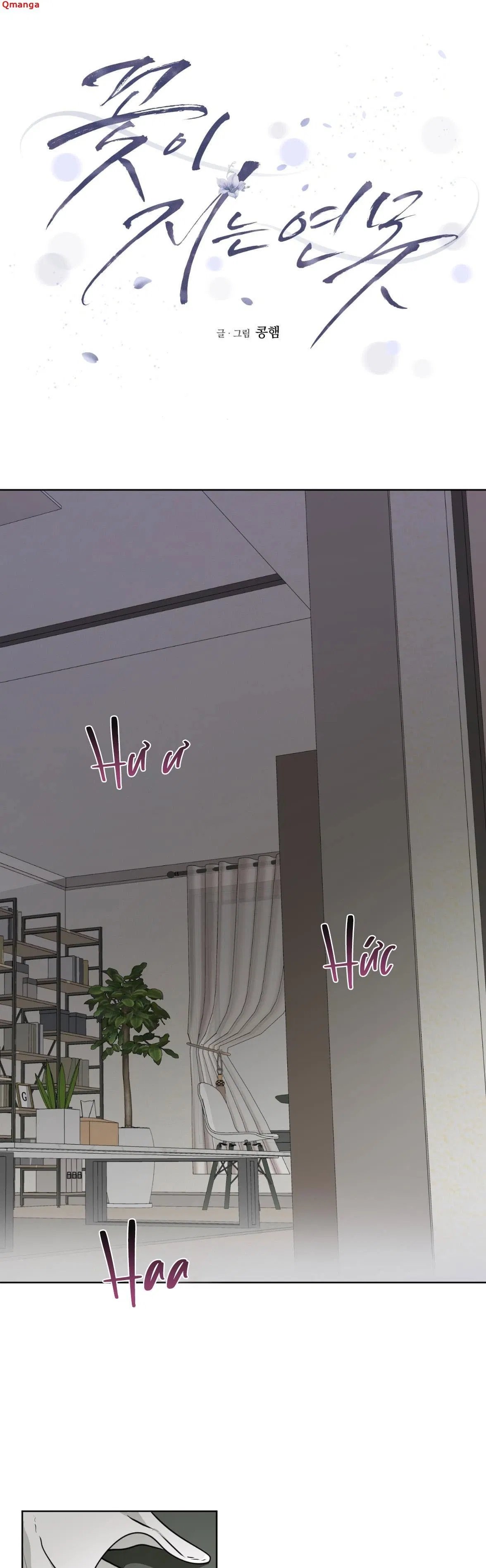 đoá hoa trên mặt hồ chapter 5 1