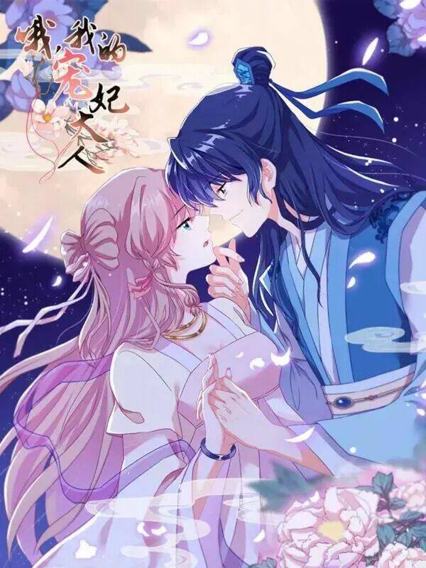 ồ, phu quân đáng yêu của tôi! chapter 12 1