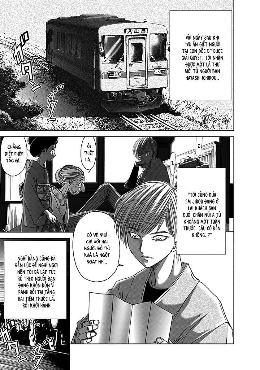 edogawa ranpo ijinkan chapter 90 2