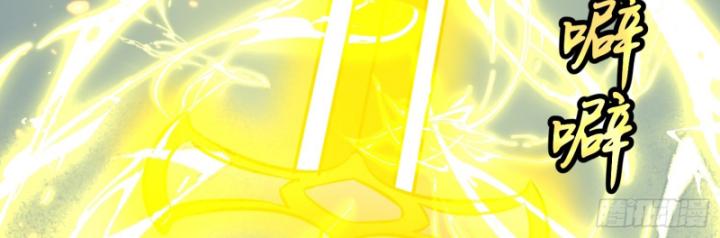 công hội của tôi toàn bộ là ác ma chapter 5 95