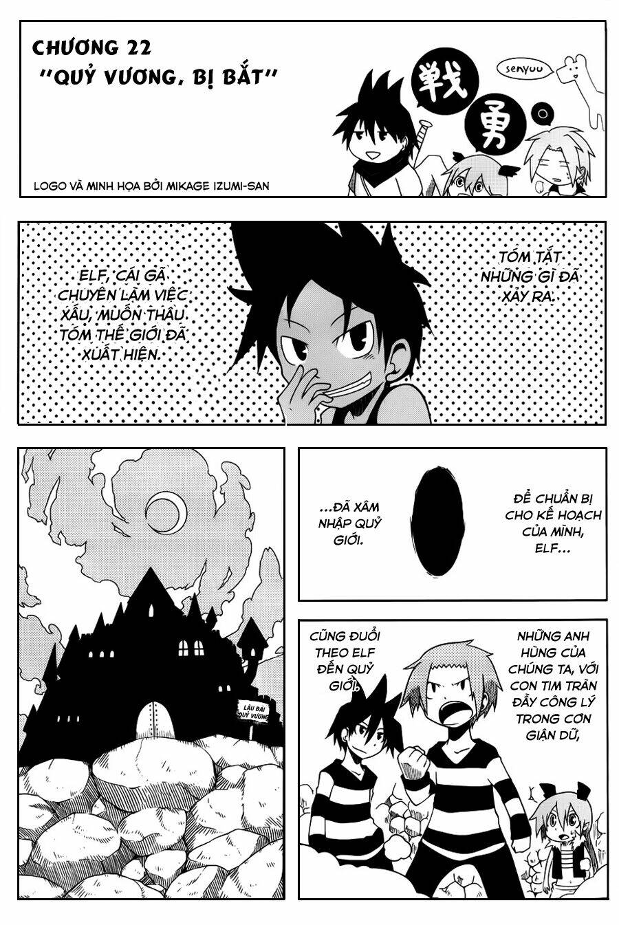 senyuu jump square (sq) chapter 22 2