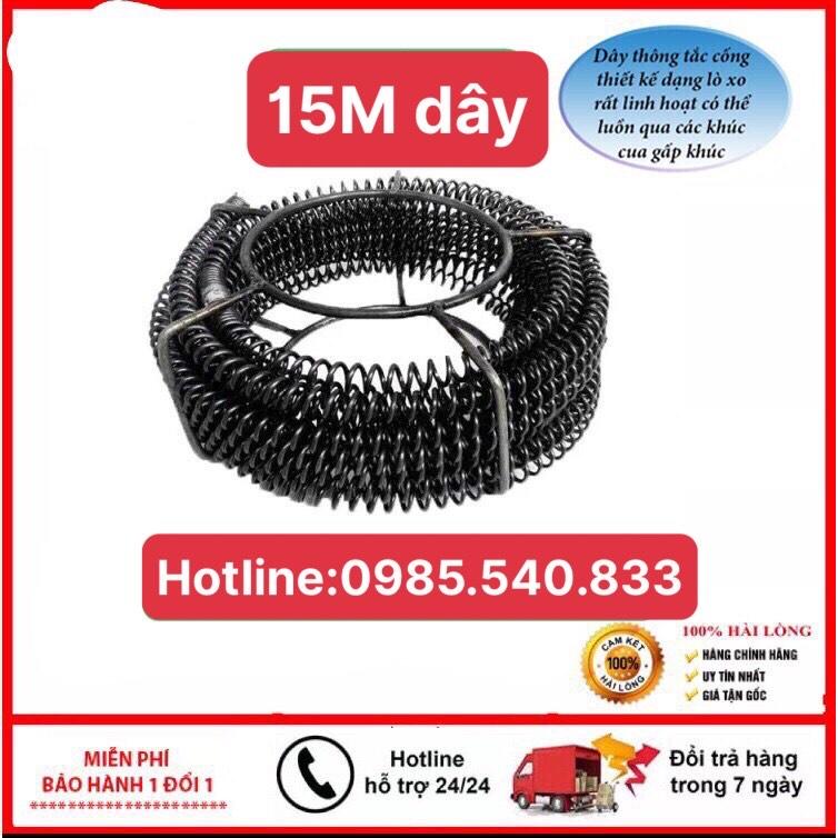 Dây thông tắc cống dài 15M