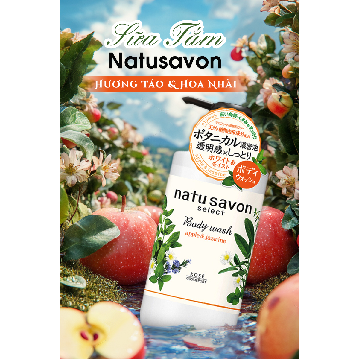 Sữa Tắm Dưỡng Ẩm Và Làm Trắng Da Kose Softymo Natusavon Select White Body Wash Moist (500ML)