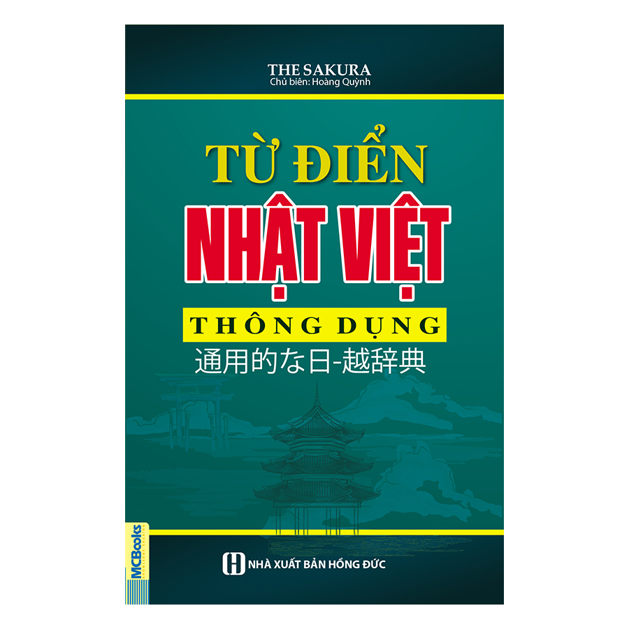 Từ Điển Nhật Việt Thông Dụng