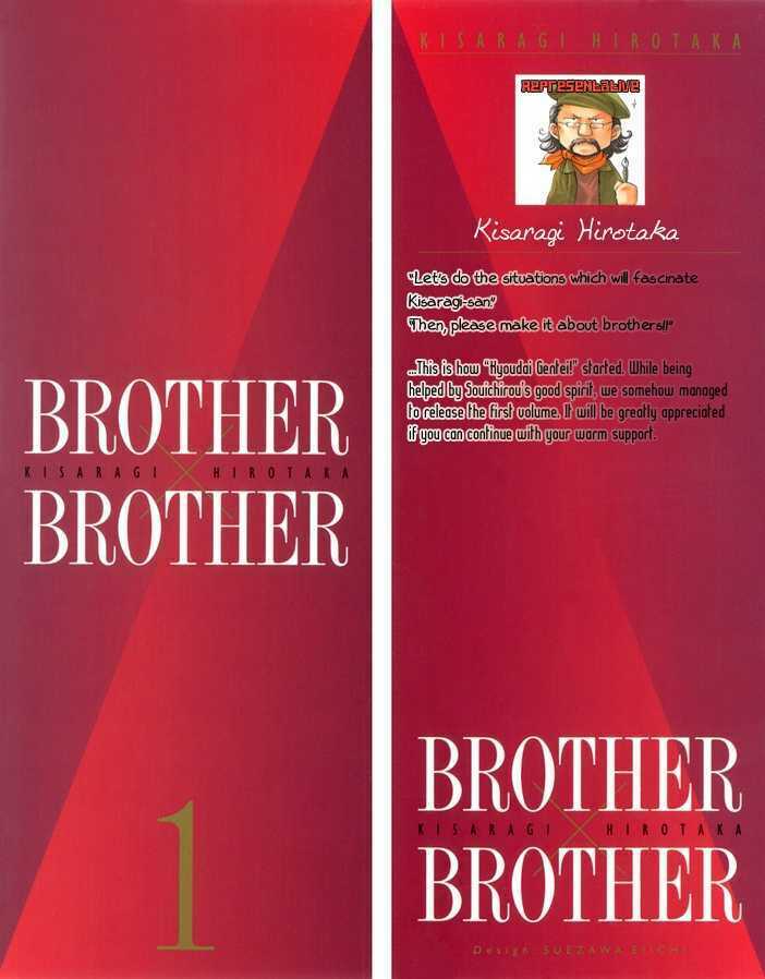 brother x brother chapter 1 3