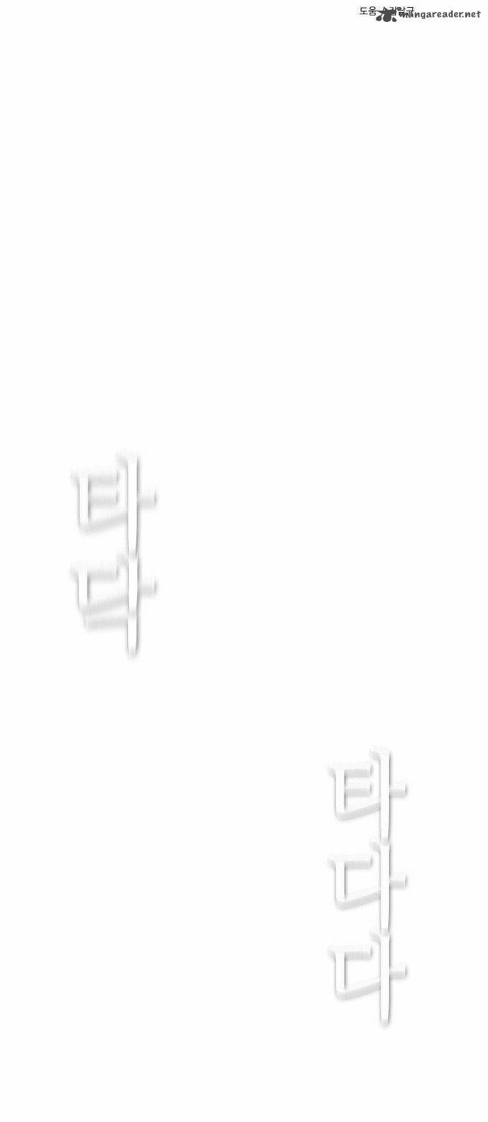 nạn nhân hồi sinh chapter 29.1 14