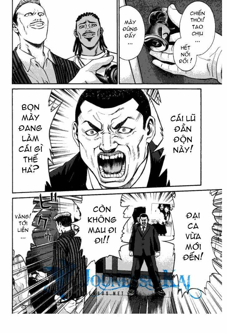 saru lock chapter 3 3