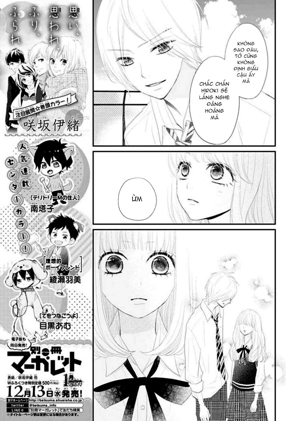 territory m no juunin chapter 11 11