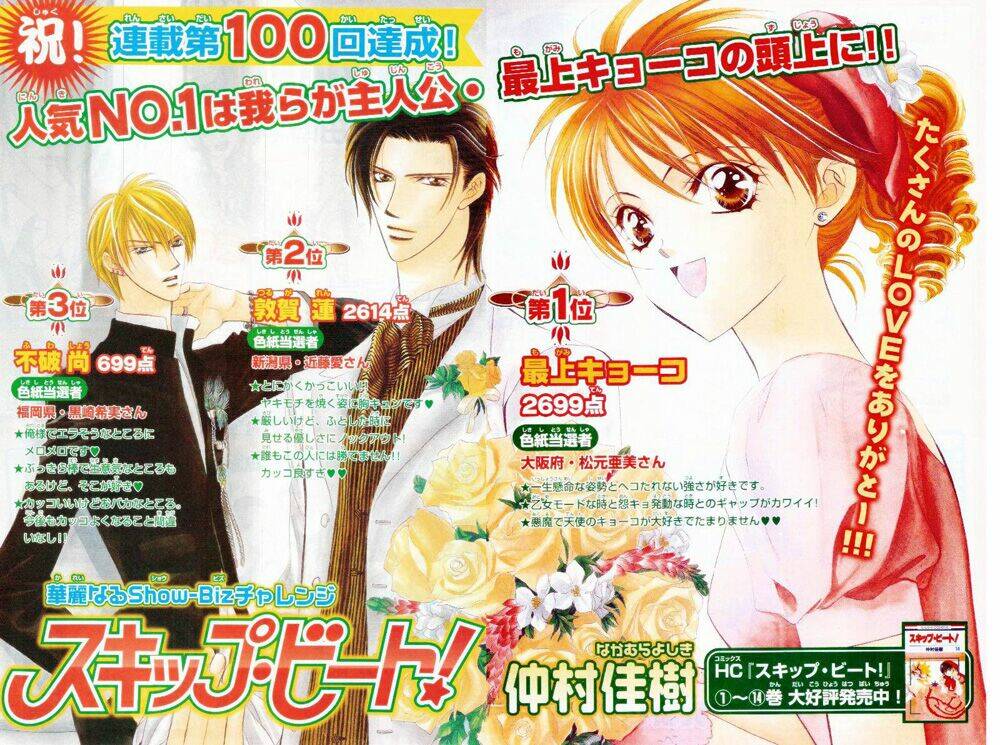 thử thách của kyouko chapter 100 3