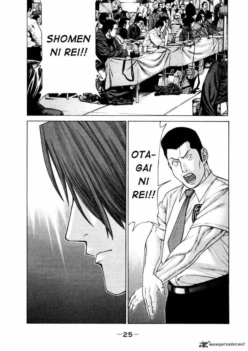 karate shoukoushi kohinata minoru chapter 120 1