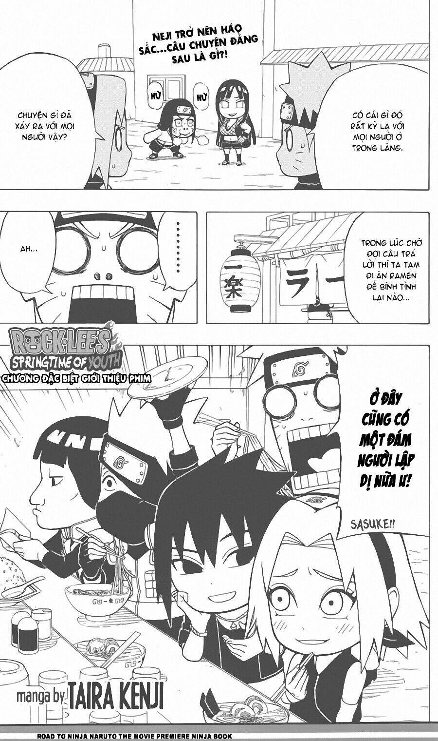 rock lee's springtime of youth chapter 16 26