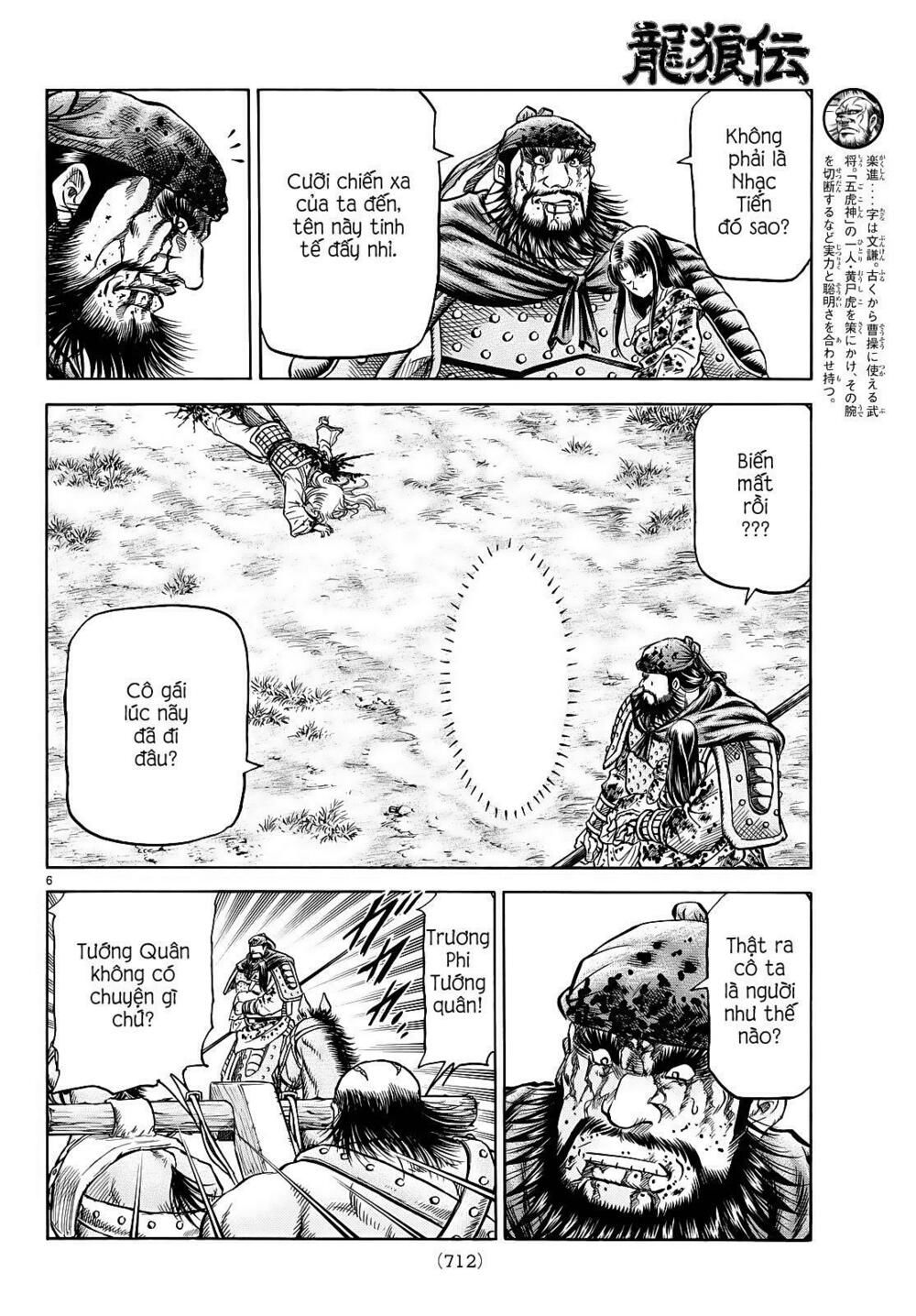 chú bé rồng - ryuuroden chapter 262 5