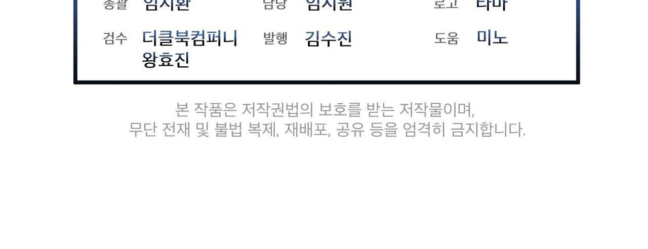 luân đôn trong màn đêm chapter 20 181