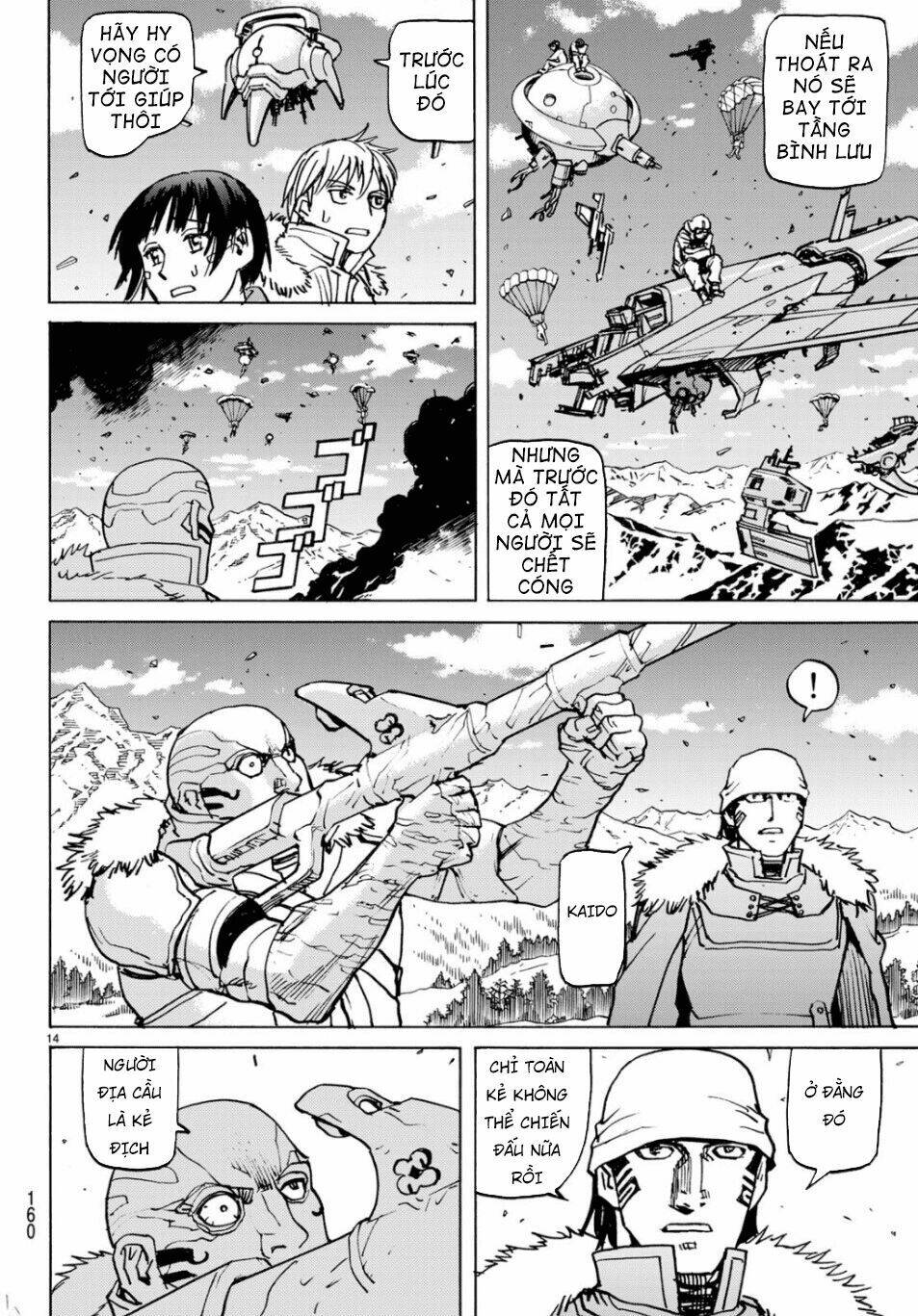 gusha no hoshi chapter 3 16