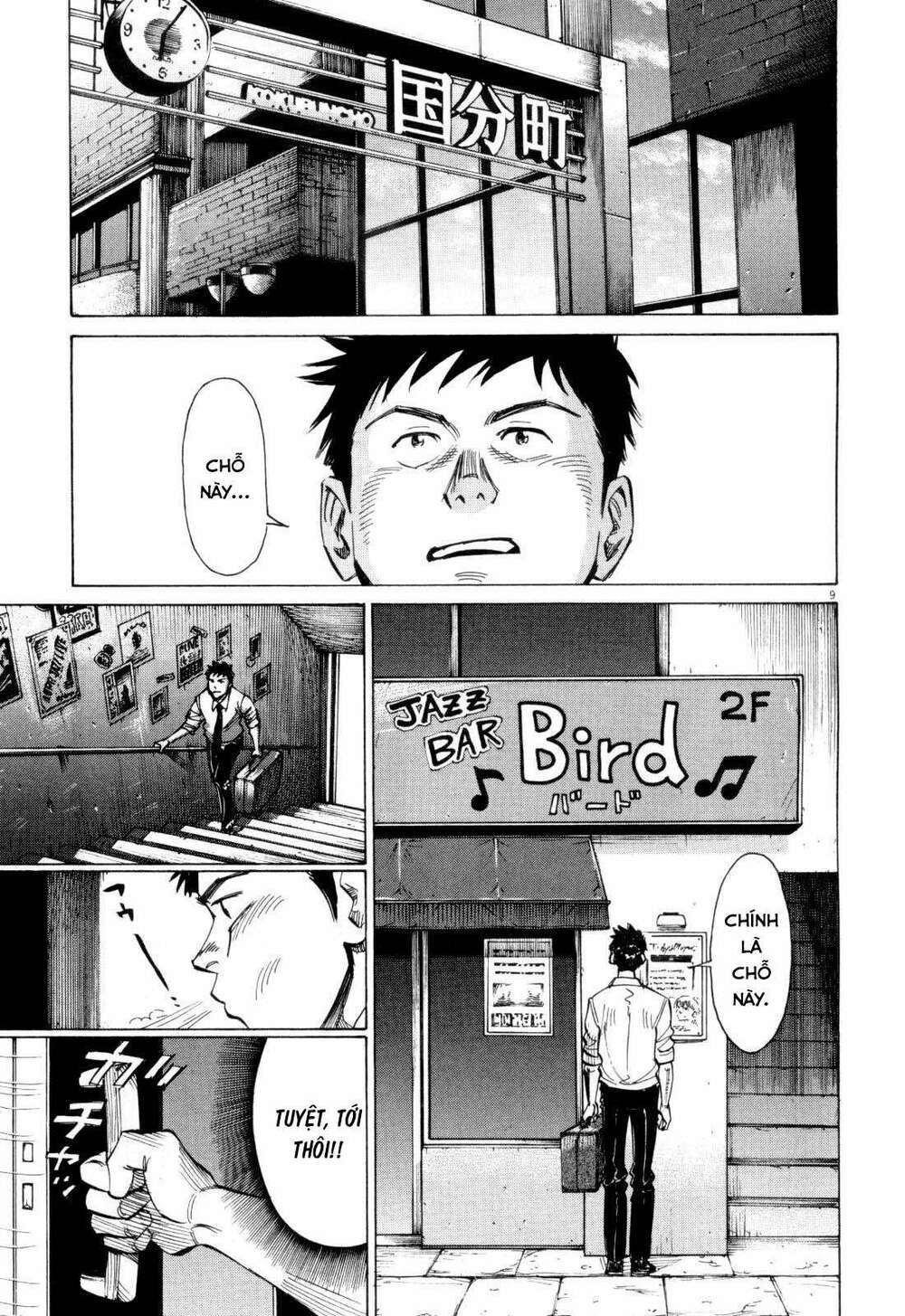 blue giant chapter 6 9