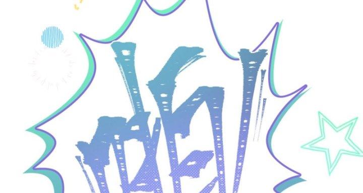 nữ chính chạy từ trong sách ra thì phải làm sao chapter 4 53