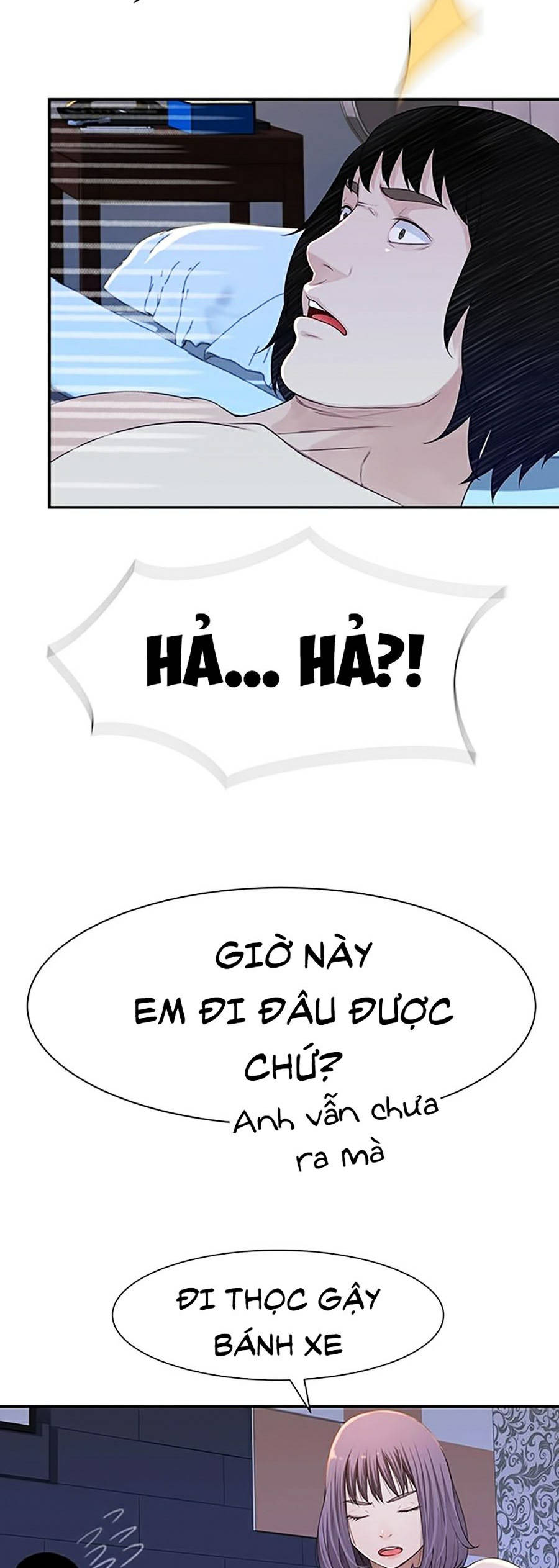 giữa hai ta chapter 17 3