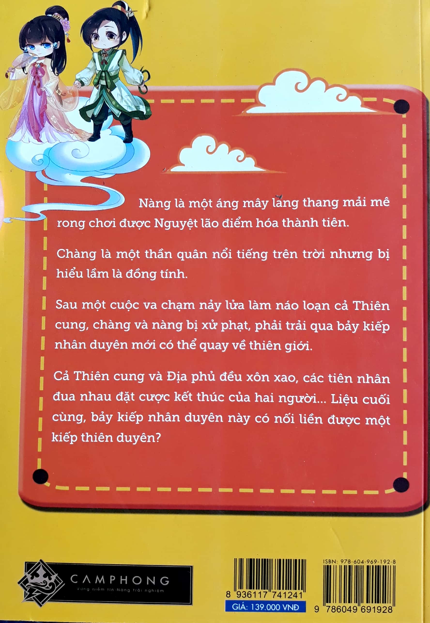 Bảy Kiếp Xui Xẻo (Tái Bản 2018)