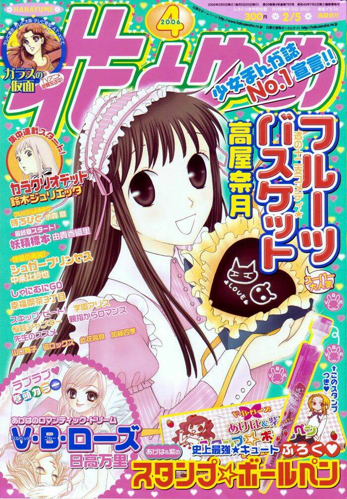 hóa giải lời nguyền chapter 122 1