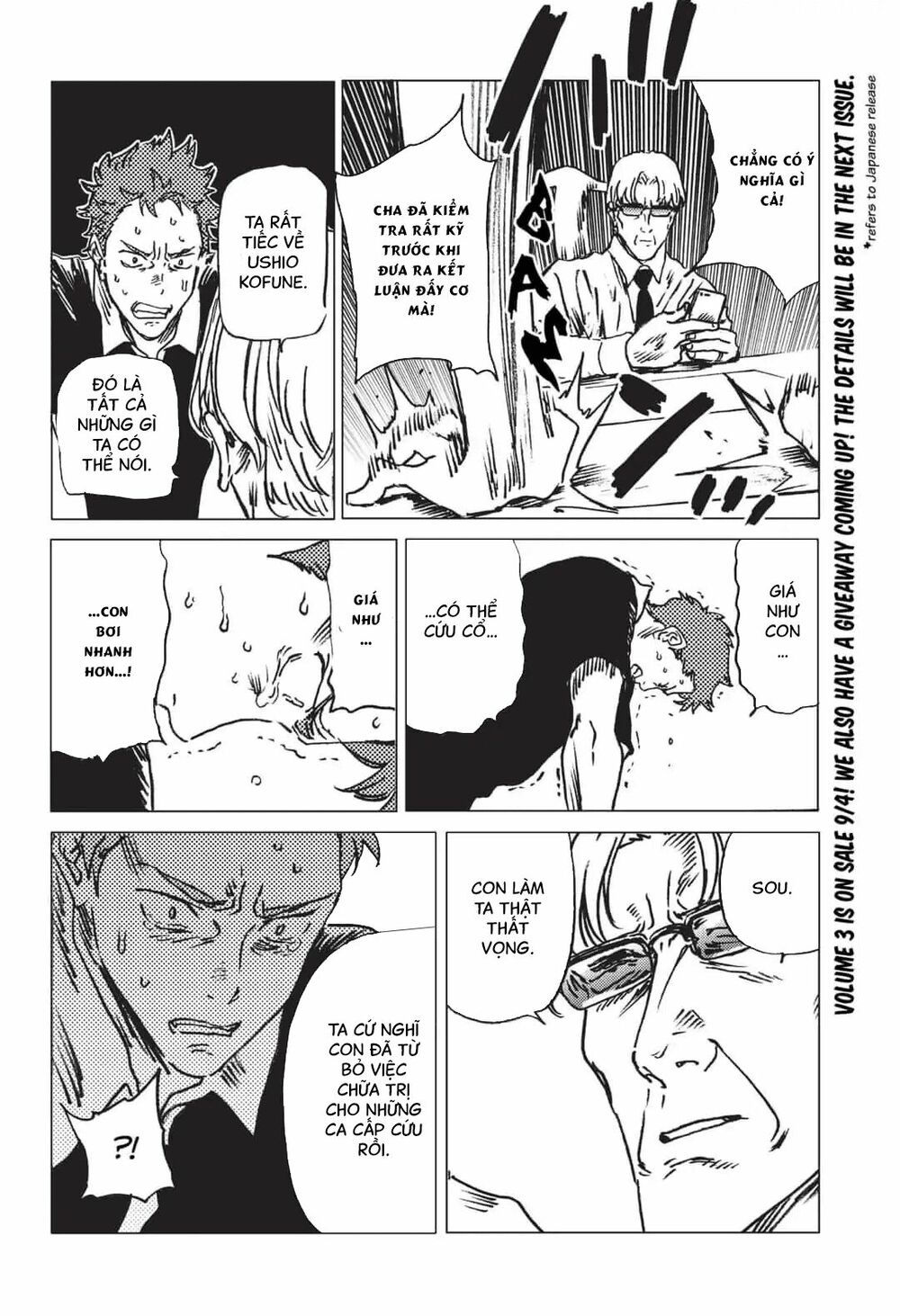 summer time render chapter 39 4