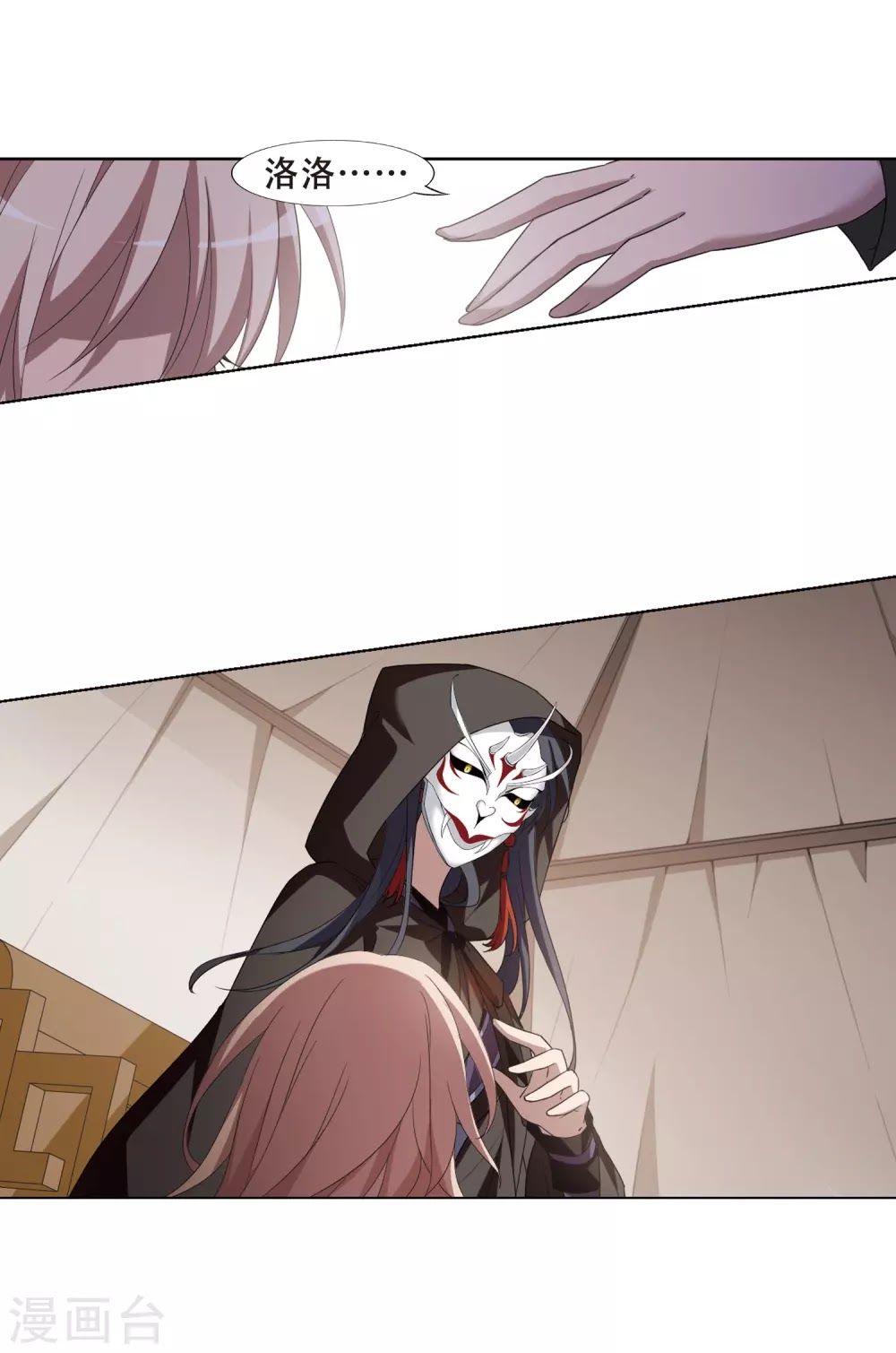 phượng nghịch thiên hạ chapter 173 24