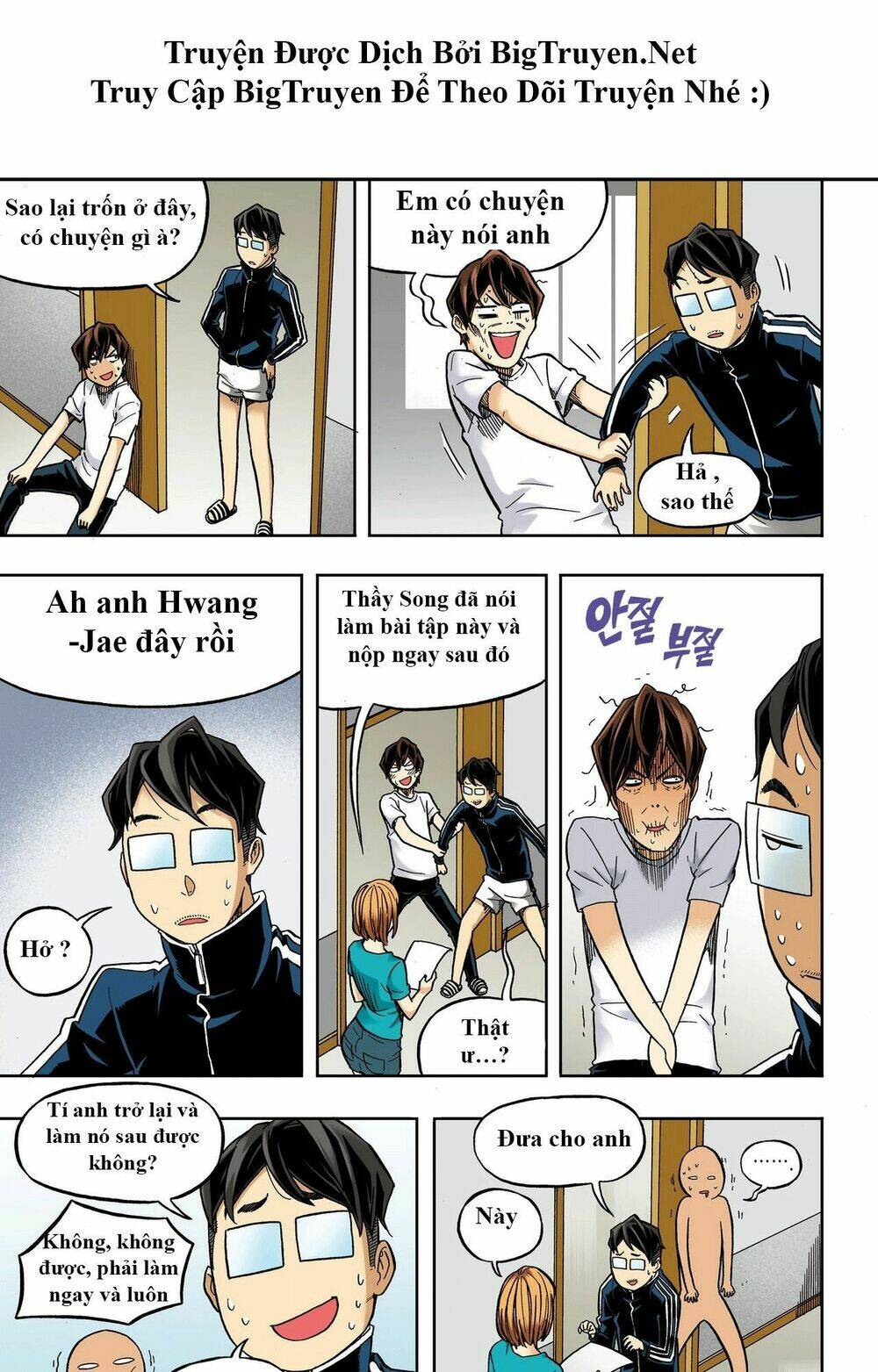 skill of lure - nghệ thuật quyến rũ chapter 31 14