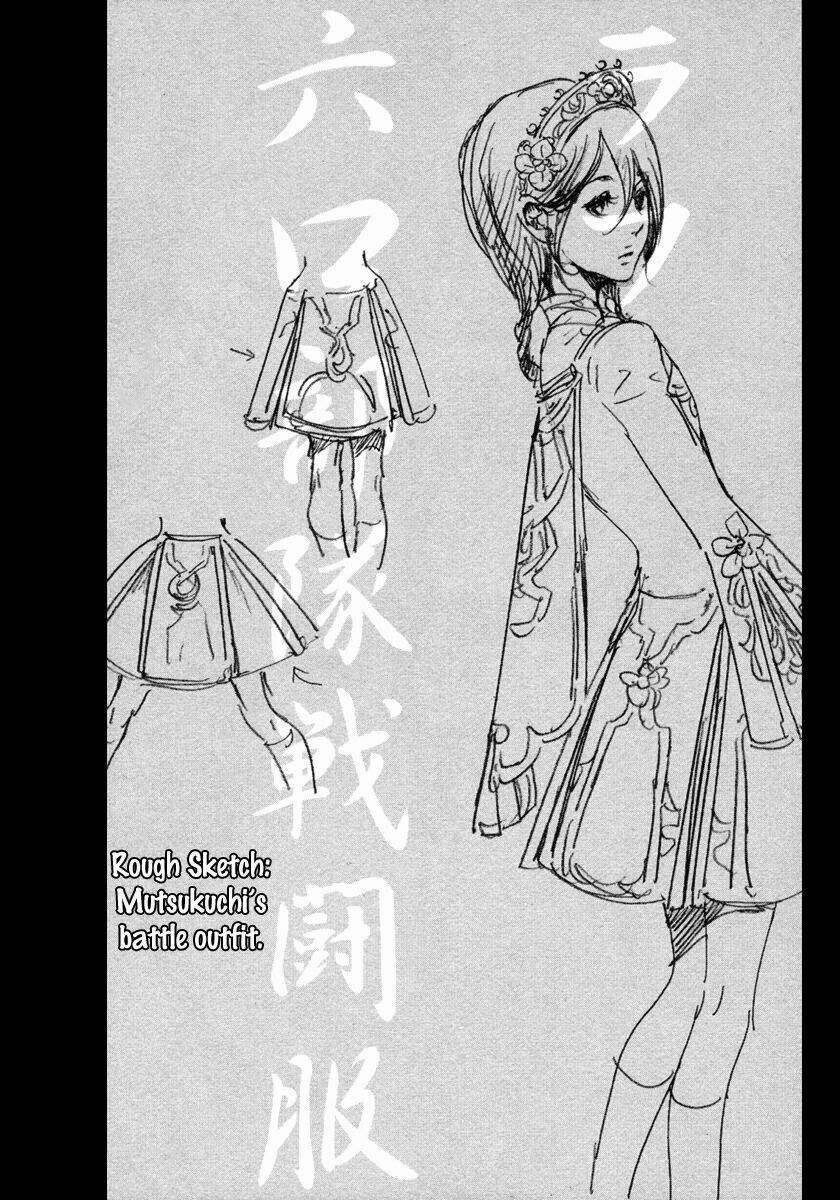 adekan chapter 29 41