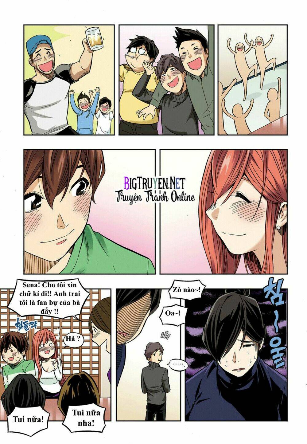 skill of lure - nghệ thuật quyến rũ chapter 35.5 13