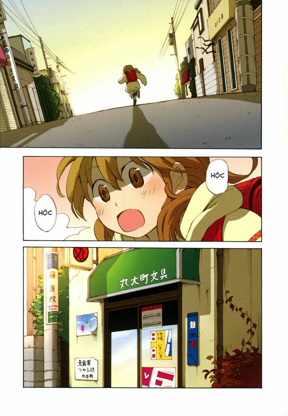 yuuyake rocket pencil chapter 1 8