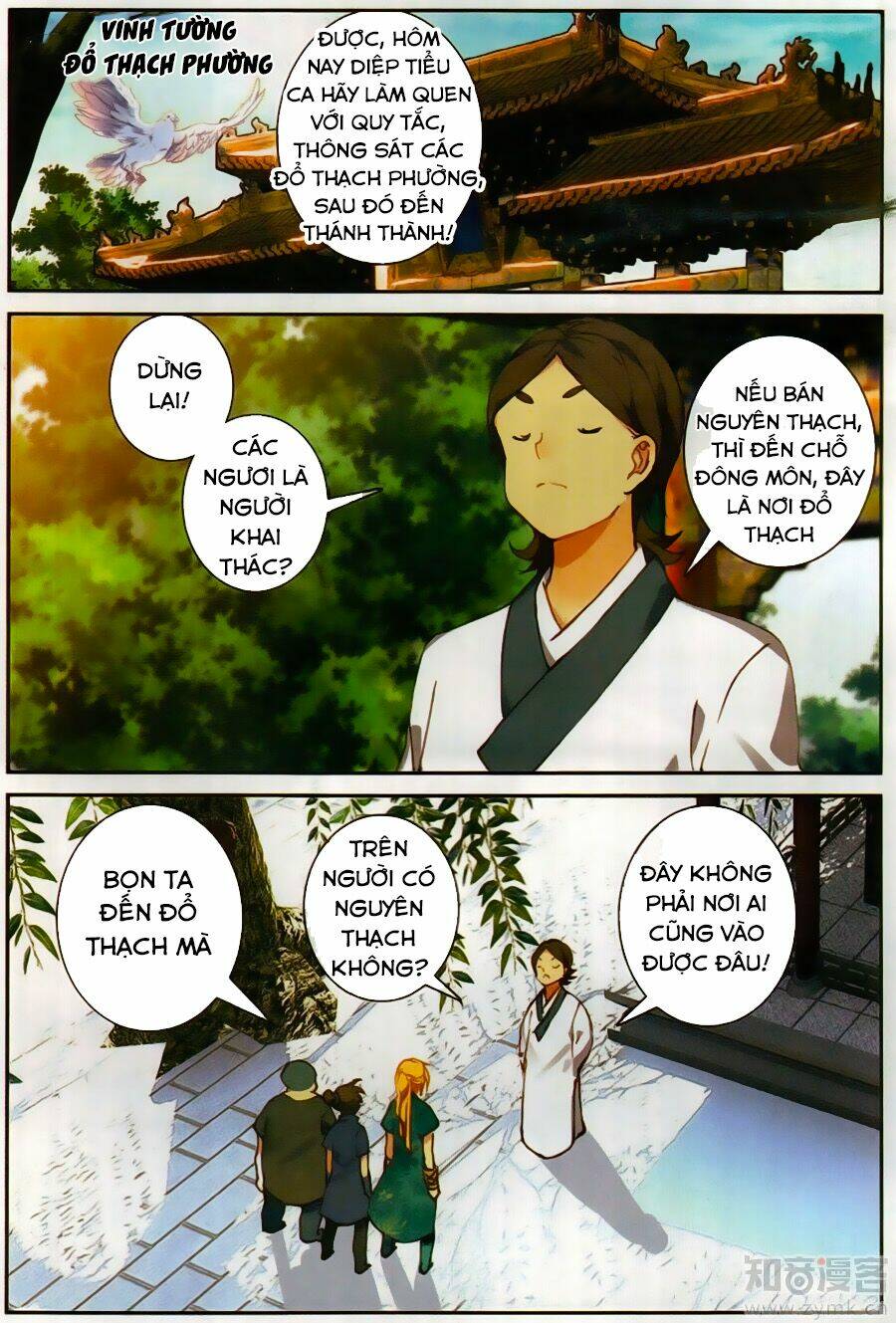 già thiên chapter 71 3