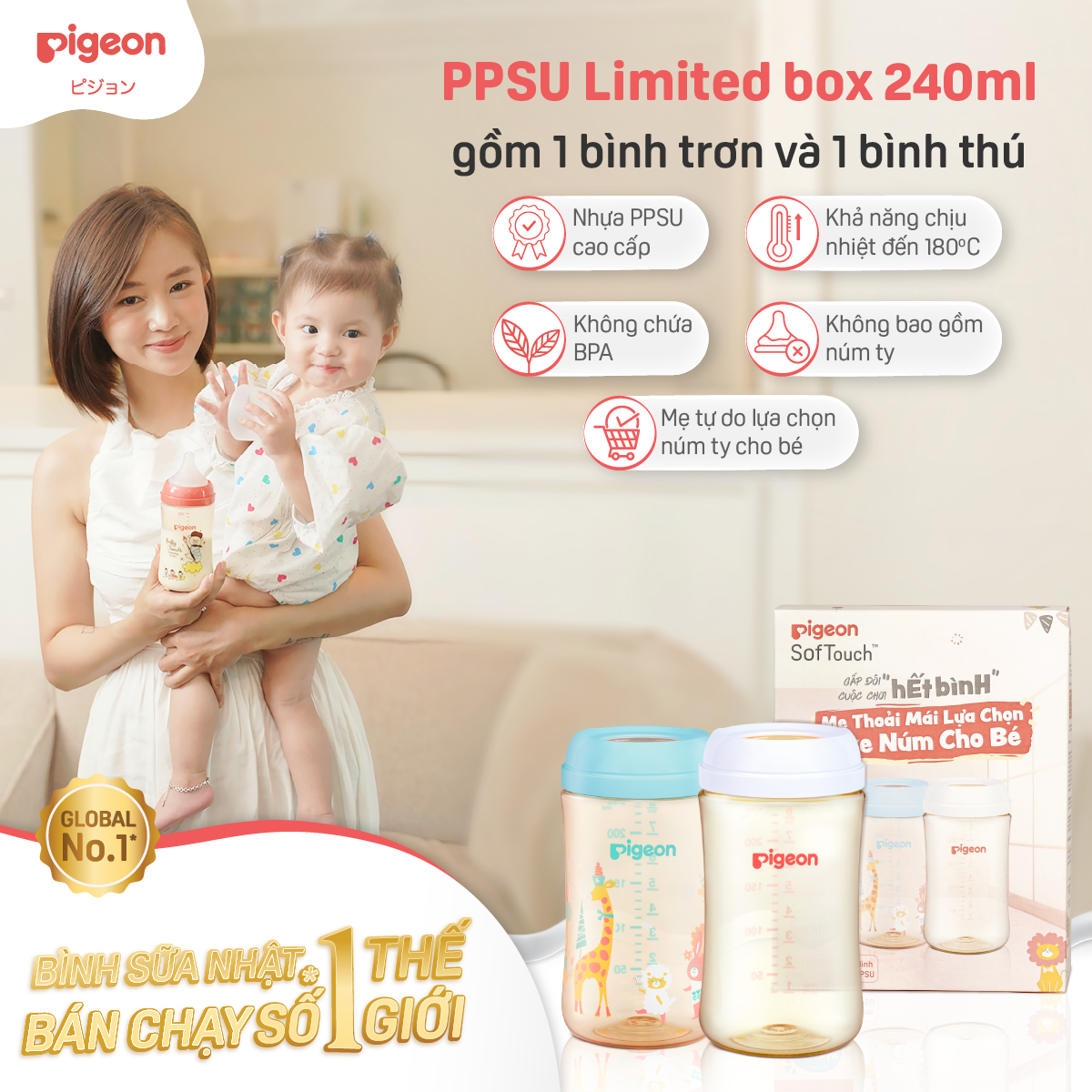 [PHIÊN BẢN GIỚI HẠN - BÌNH KHÔNG NÚM] Bộ Đôi Bình sữa Pigeon PPSU Không Núm Ty 240ml