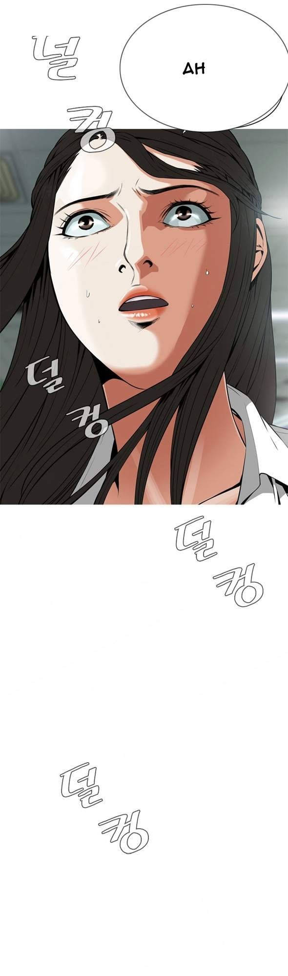 take a peek chapter 24 30