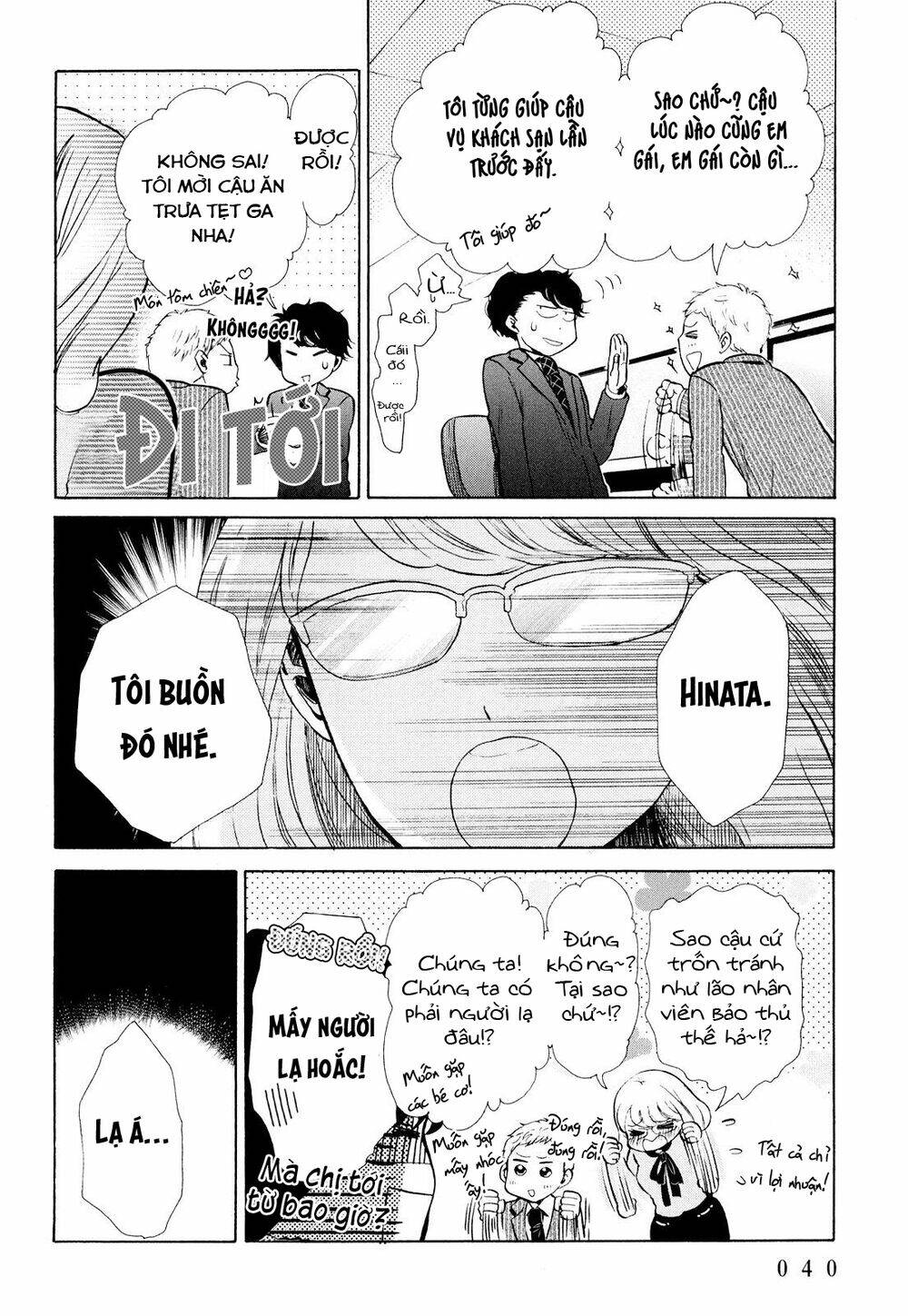 ohayou toka oyasumi toka chapter 8 8