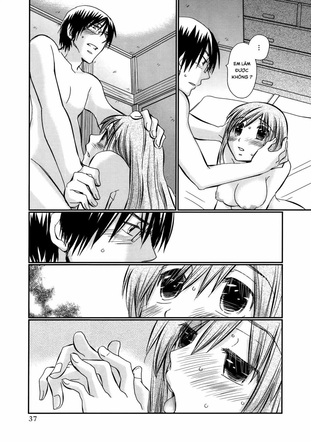 usotsuki paradox chapter 16 13