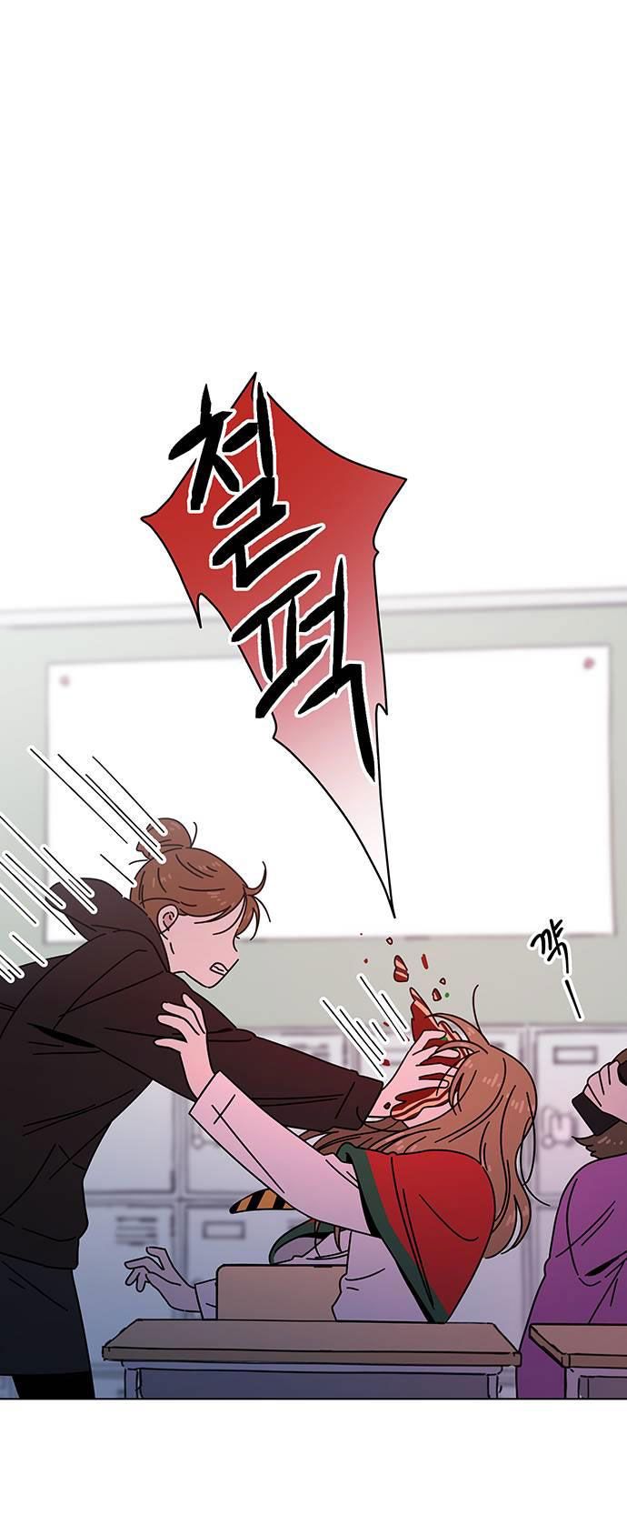 thanh xuân rực rỡ - season of blossom chapter 114 1