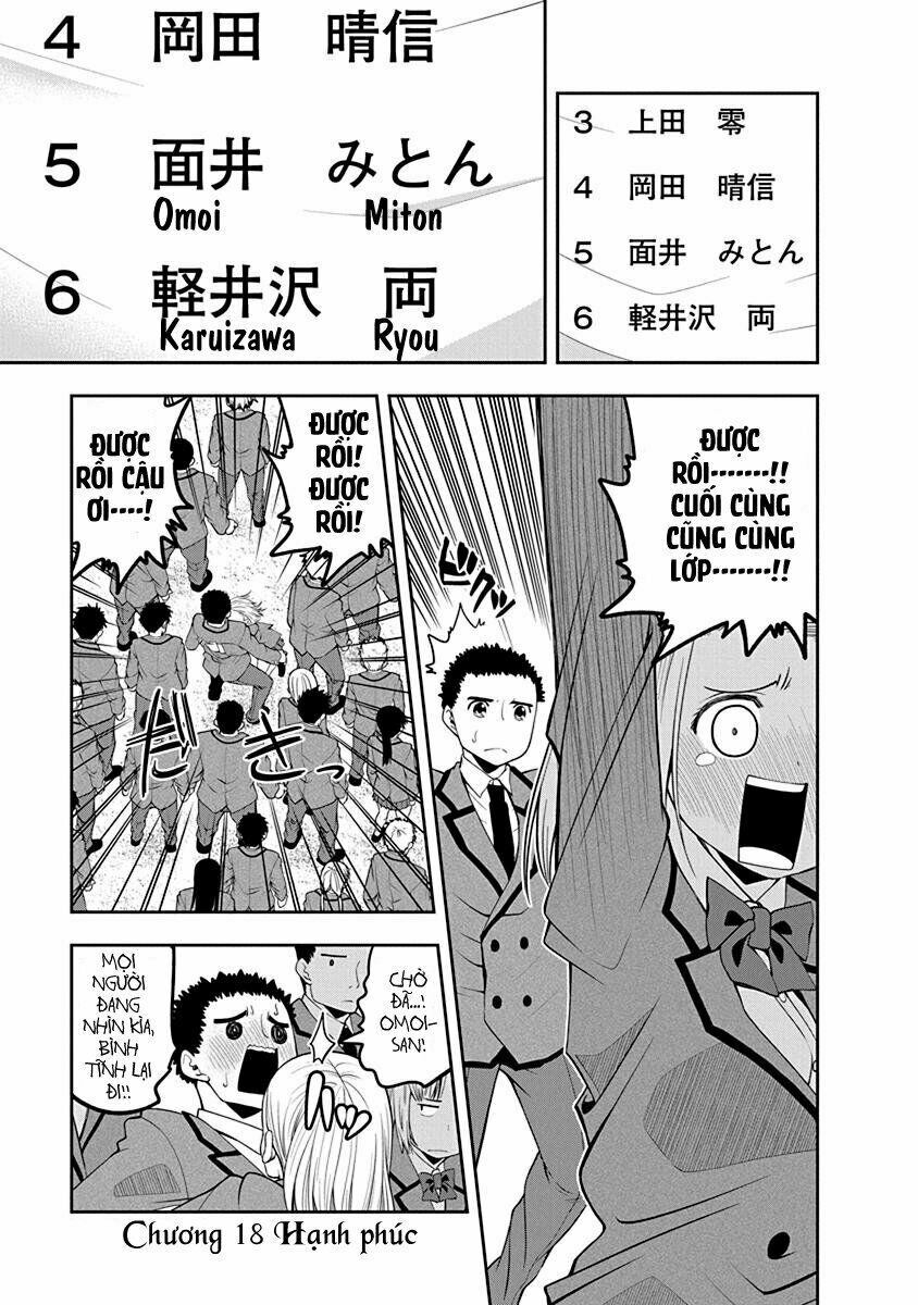omoi ga omoi omoi-san chapter 18 2