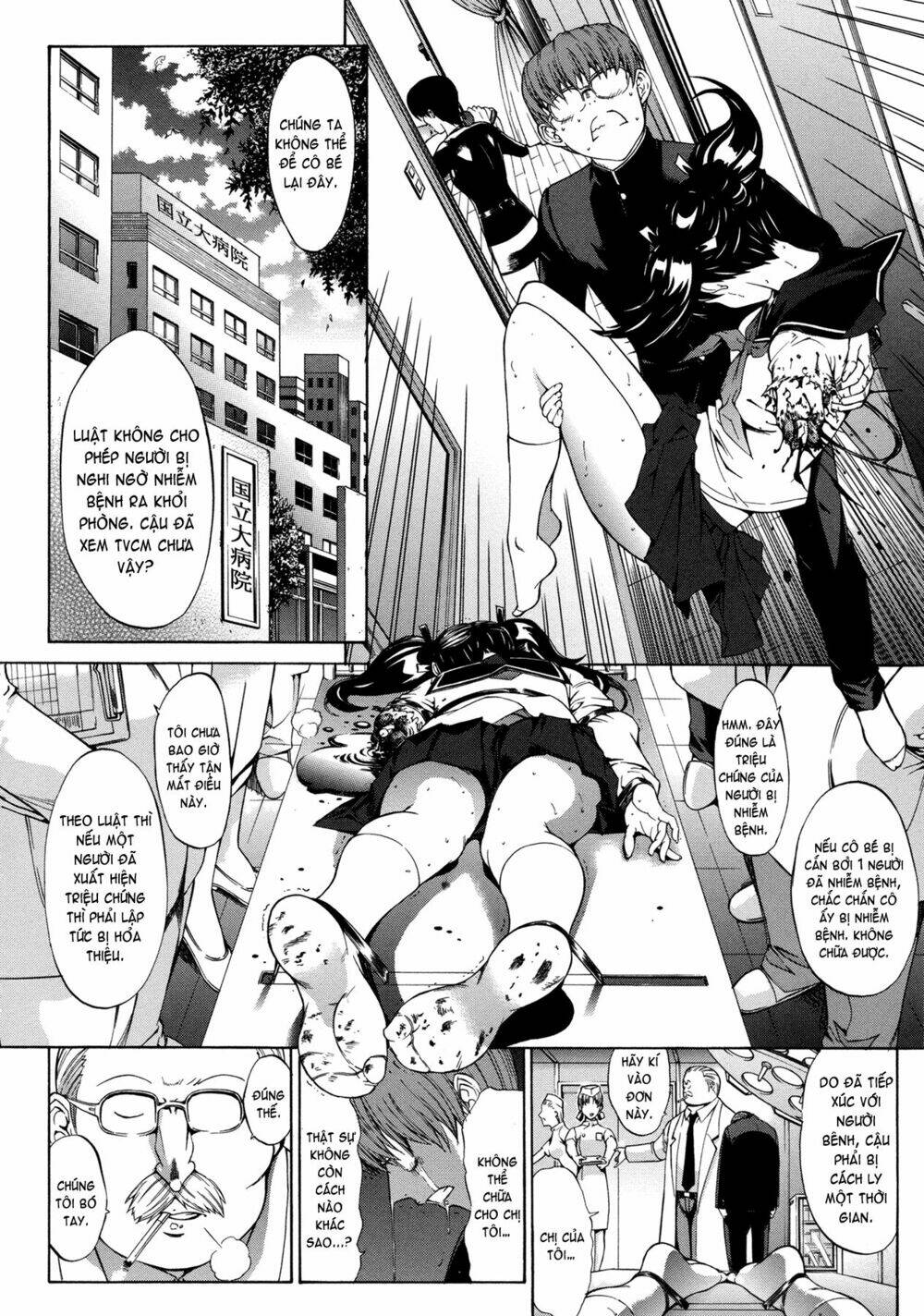 manga of the dead chapter 2 3