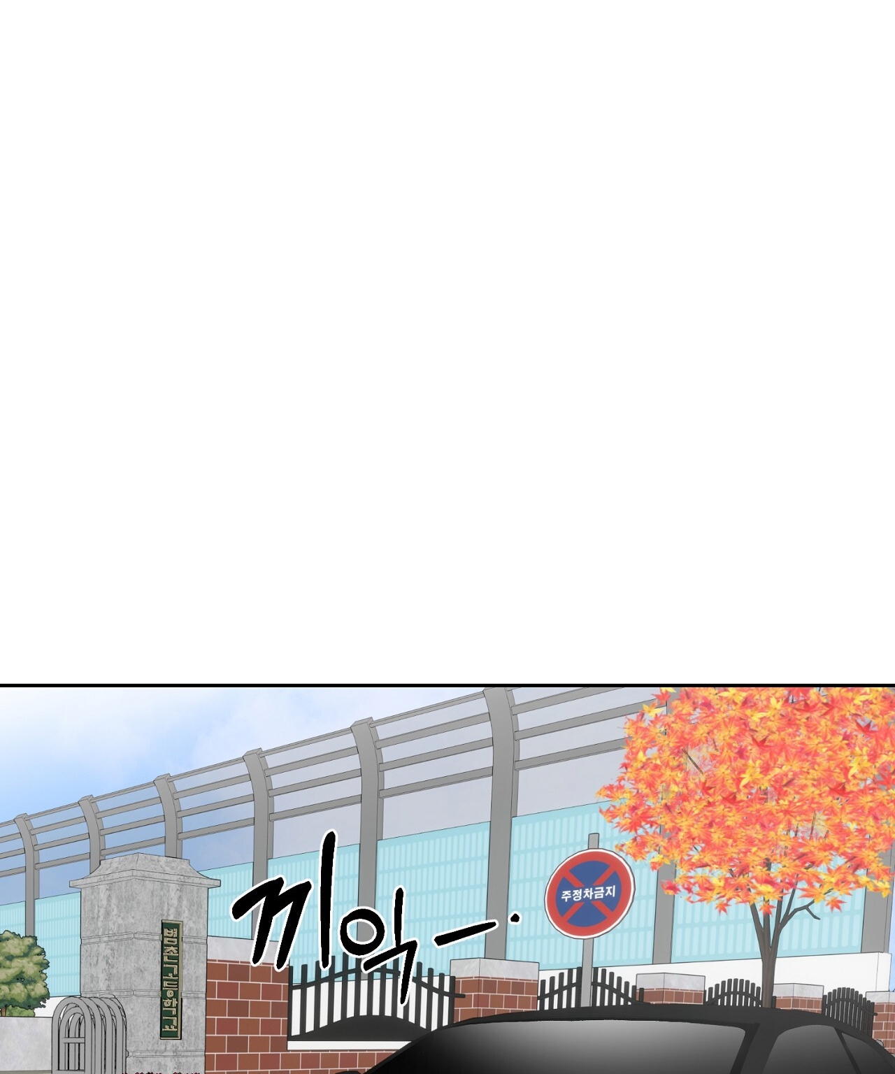 Năm Giác Quan chapter 4.2 - Trang 23