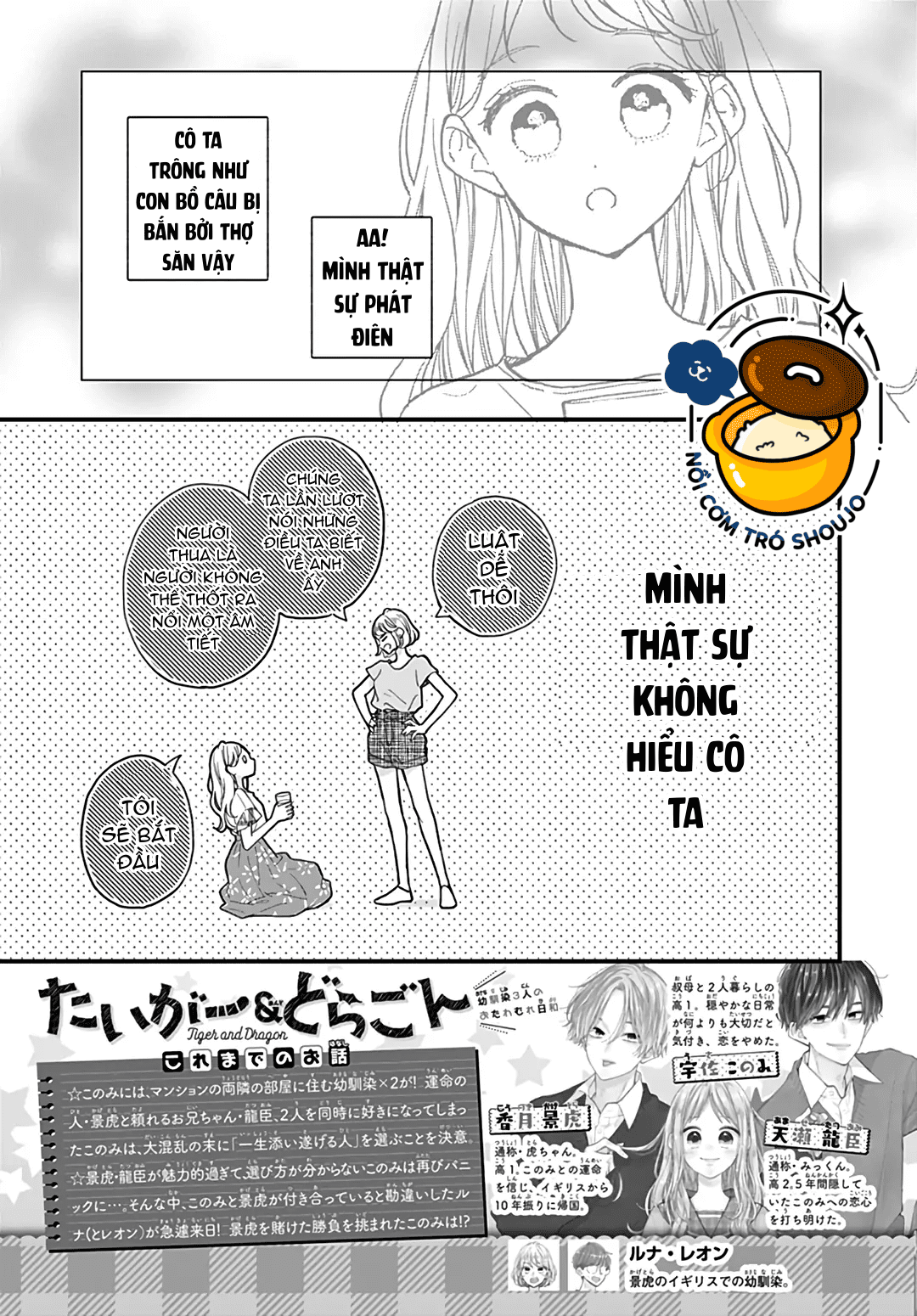 chuyện tình của ba người bạn thanh mai trúc mã chapter 15.1 4