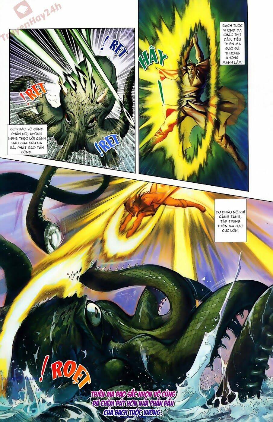 thiên tử truyền kỳ 1 - cơ phát khai chu bản chapter 90 19