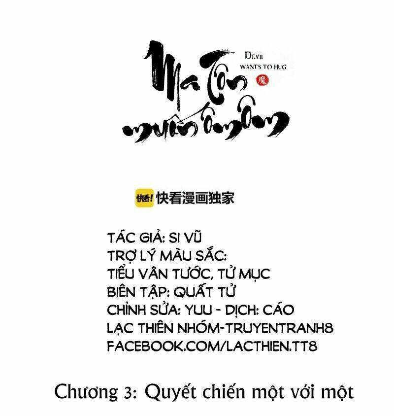 Ma Tôn Muốn Ôm Ôm chapter 3