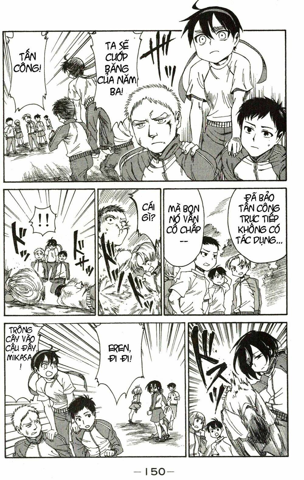 shingeki! kyojin chuugakkou chapter 16 13