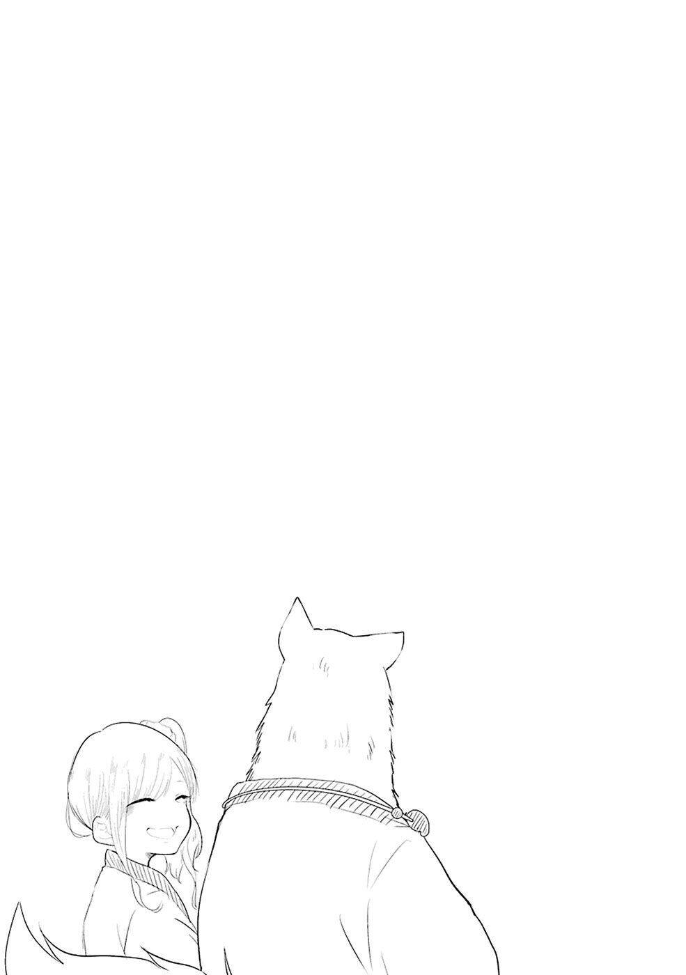 yome no manimani chapter 12 21