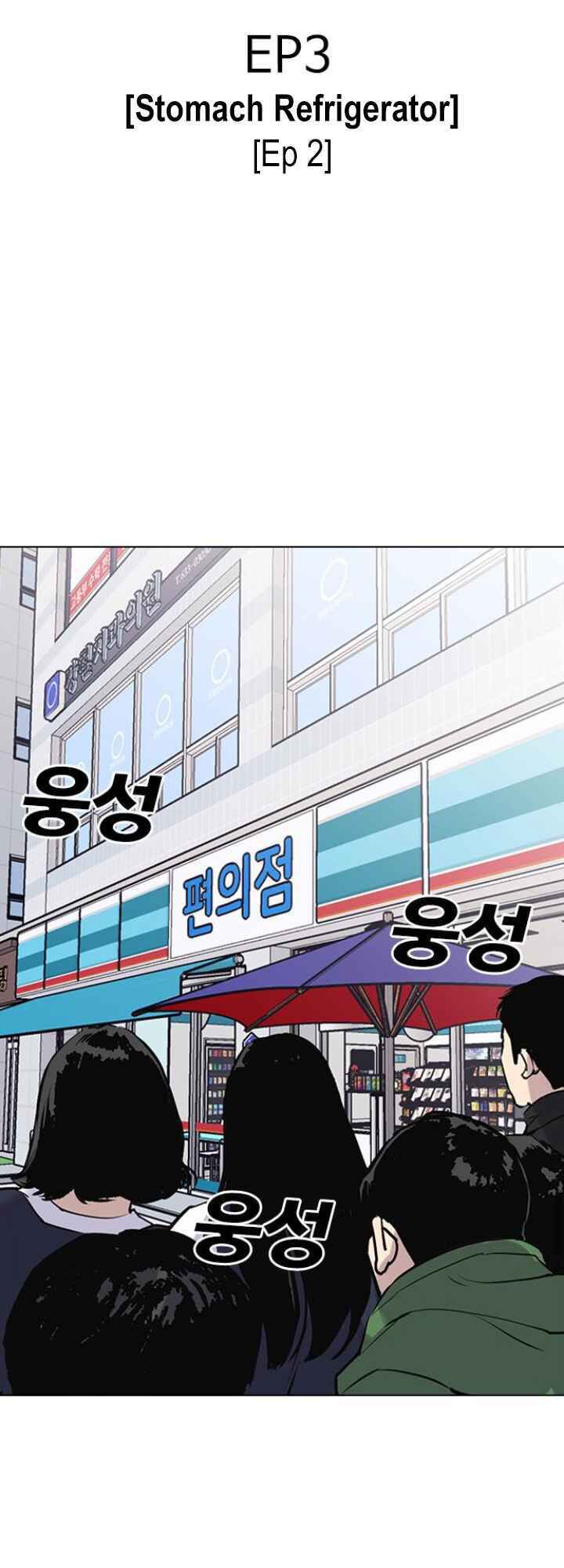 nhật ký khát vọng (desire diary) chapter 10 25