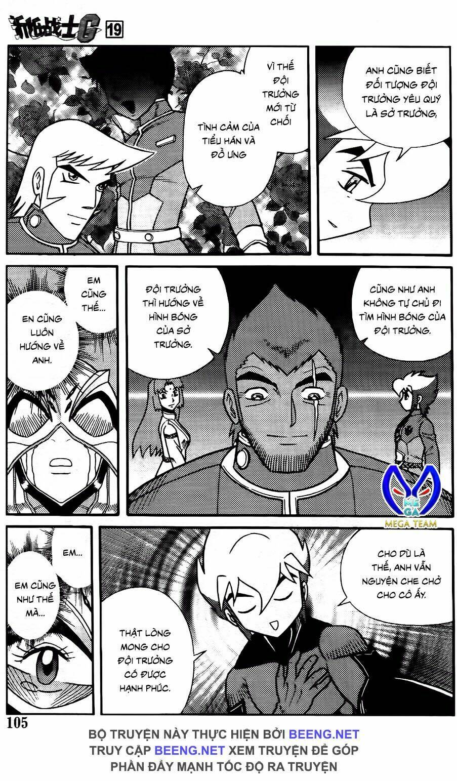 hiệp sĩ giấy g chapter 103.2 1